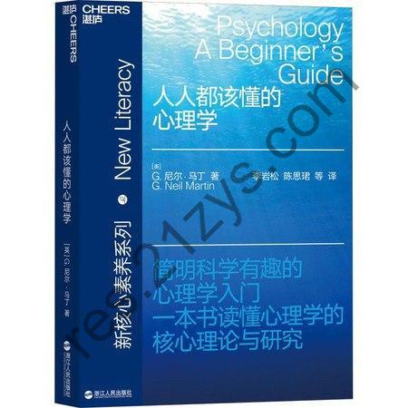 《人人都该懂的艺术》一本书读懂艺术 掌握艺术鉴赏方法[pdf]