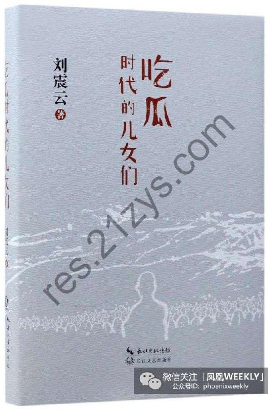 《刘震云全集作品集典藏版》全8册 无处不在的荒诞[epub]