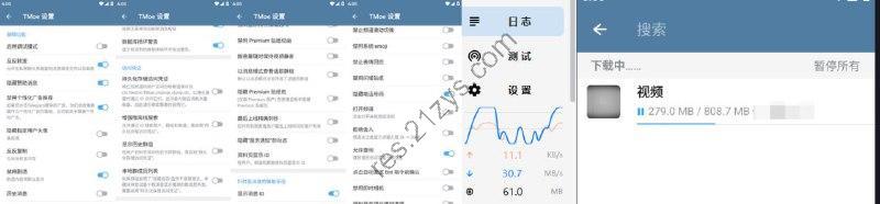 [安卓]Telegram v11.2.3高级版 本地会员解锁 增强下载速度