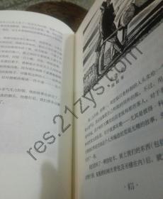 《译文名著精选・第三辑》套装共29册 经典名著[epub.pdf]