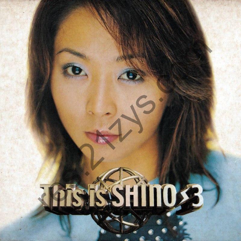 林晓培 – This Is Shino32000- FLAC