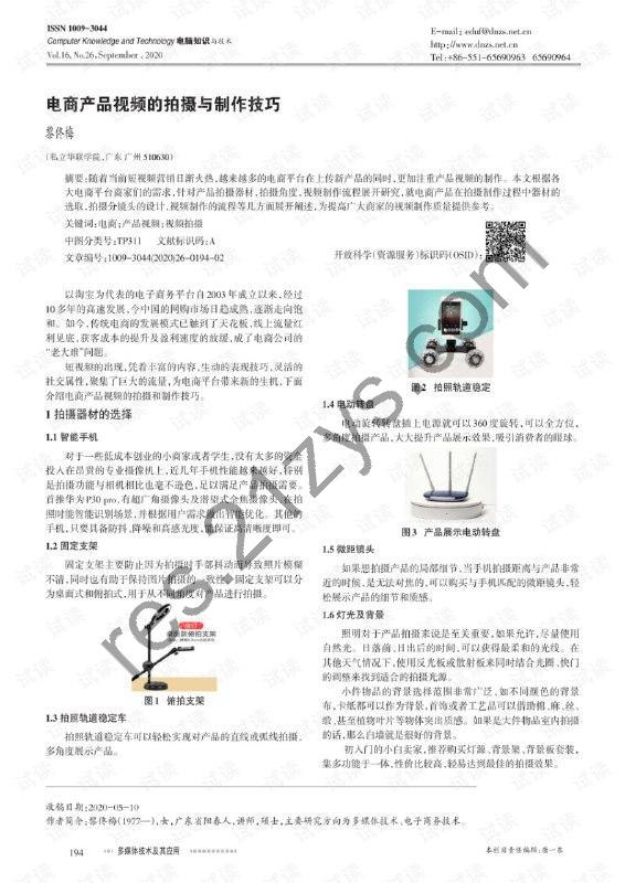 《摄影必修课》套装4册 摄影师应具备素养[epub.pdf]