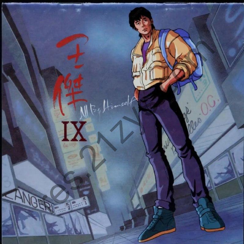 王杰 -1992年专辑 – All By Himself   Flac