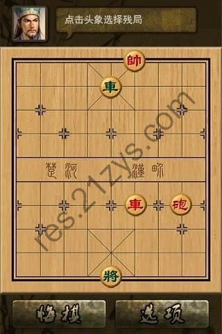 《象棋谱丛书 对兵局》象棋大师实战对局 提高棋力[pdf]
