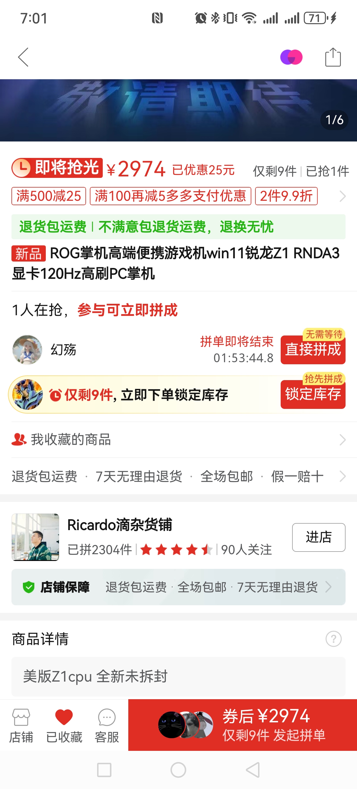 Screenshot_20241031_070145_com.xunmeng.pinduoduo.jpg