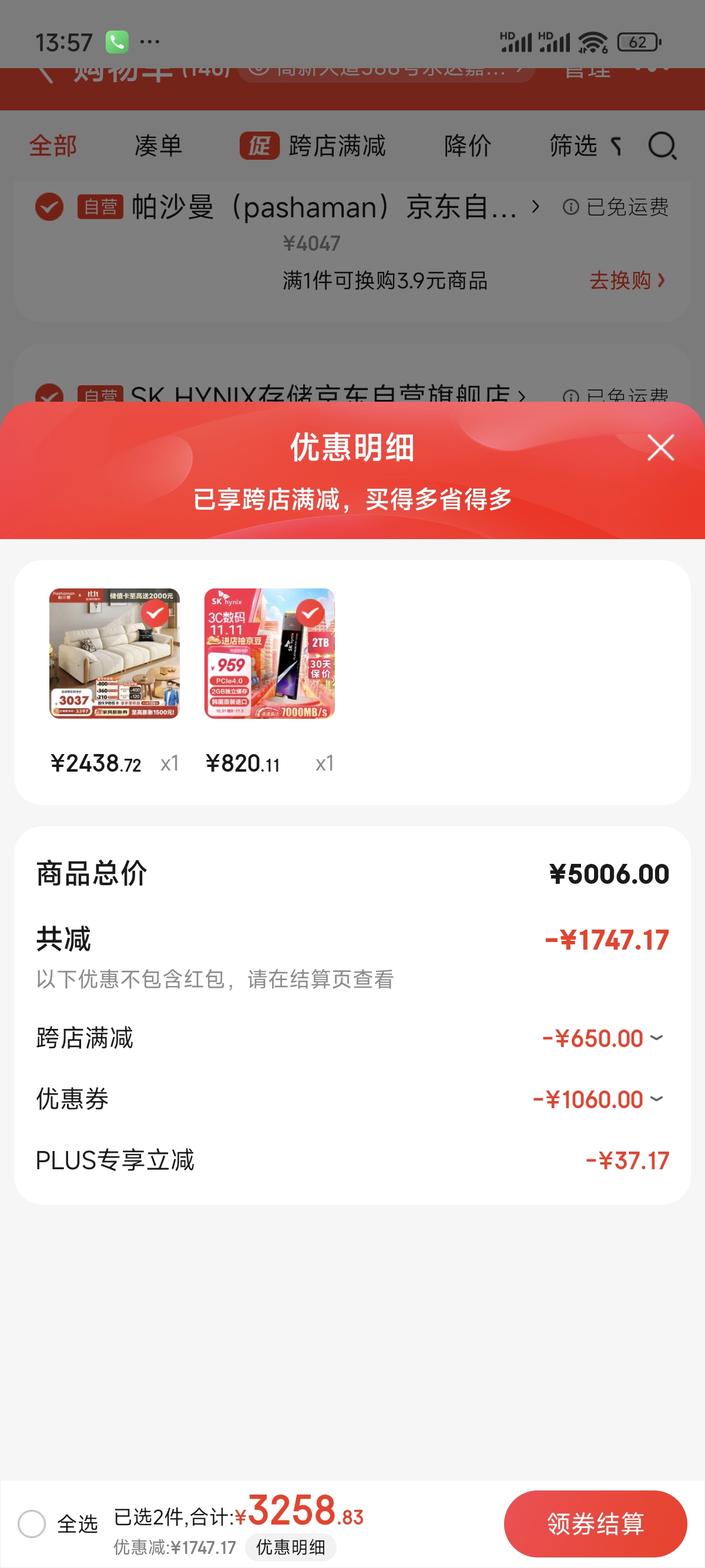 Screenshot_2024-11-01-13-57-58-788_com.jingdong.app.mall.jpg