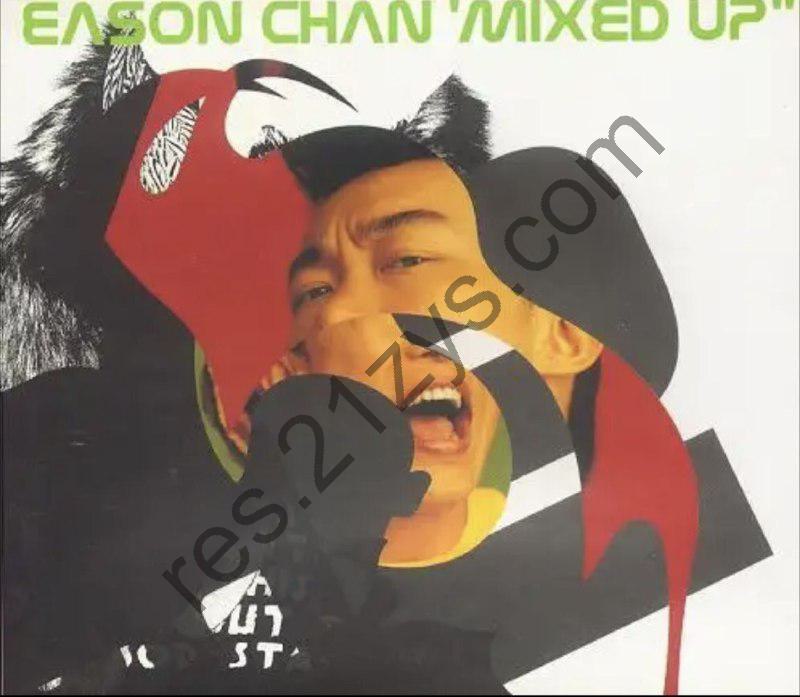 陈奕迅 -2001年专辑 – Mixed Up   Flac