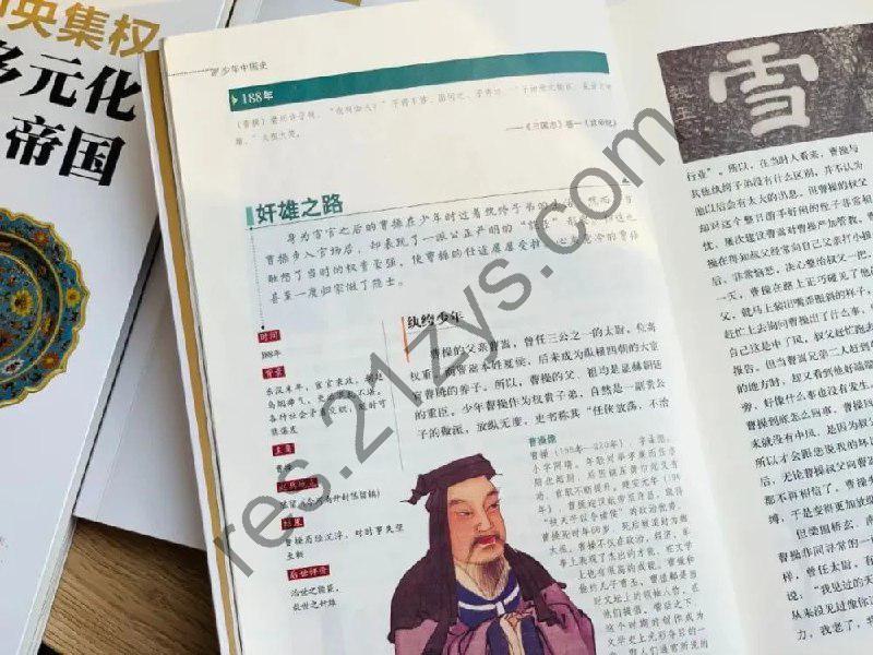 《东大教授世界文学讲义系列》全五册 轻松读懂世界文学[epub]