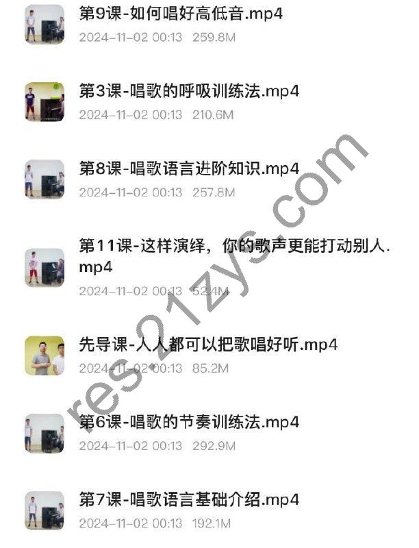 人人都可以把歌唱好听