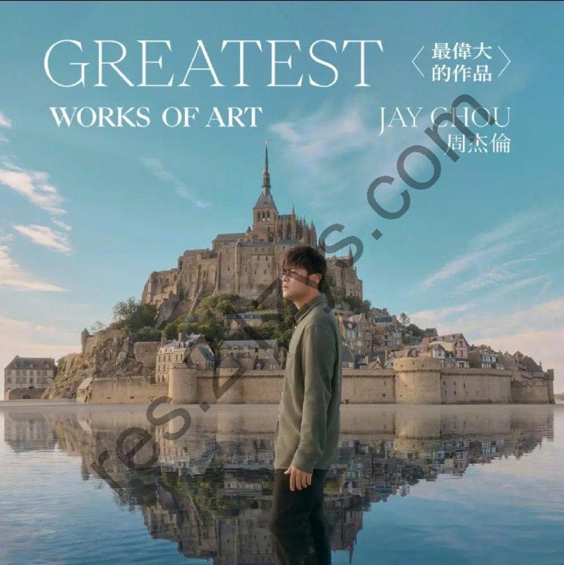 周杰伦 -2022年专辑 – 最伟大的作品   Flac