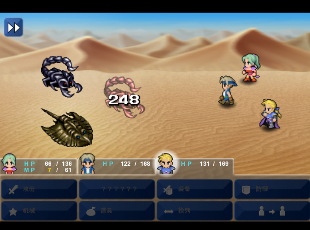 FF6-A.png