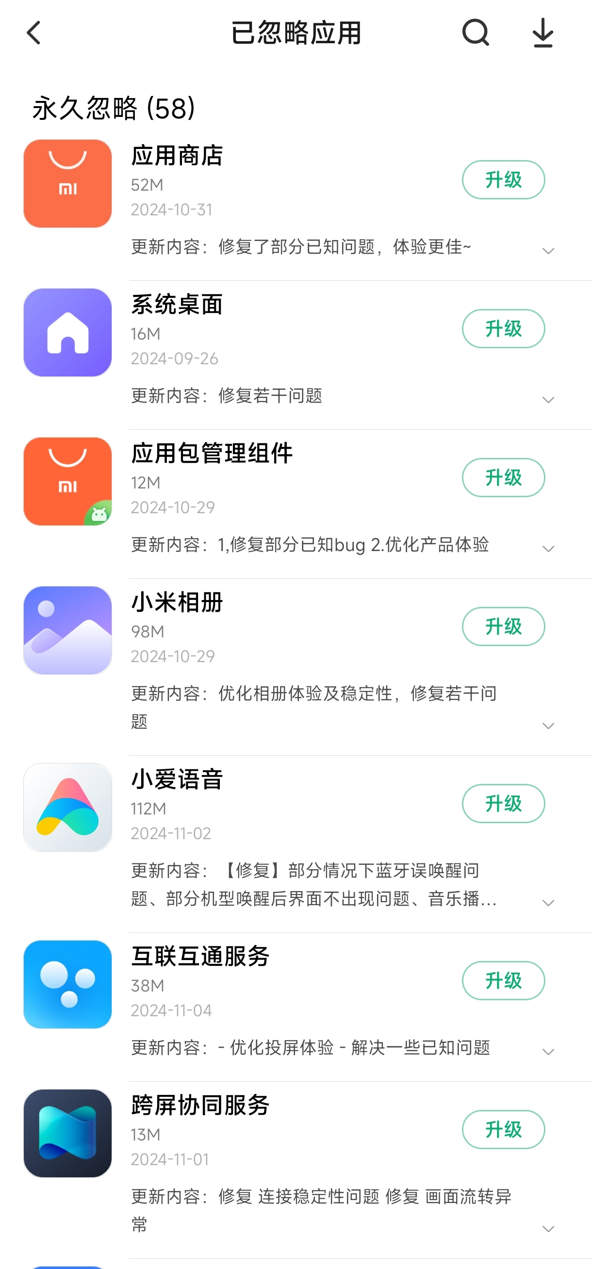 Screenshot_2024-11-04-11-38-38-943-edit_com.xiaomi.market.jpg