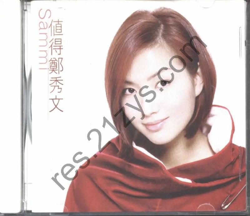 郑秀文 -1996年专辑 – 值得(台版)   Flac