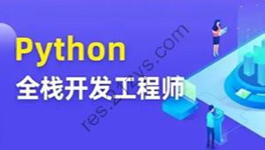 图灵Python合集