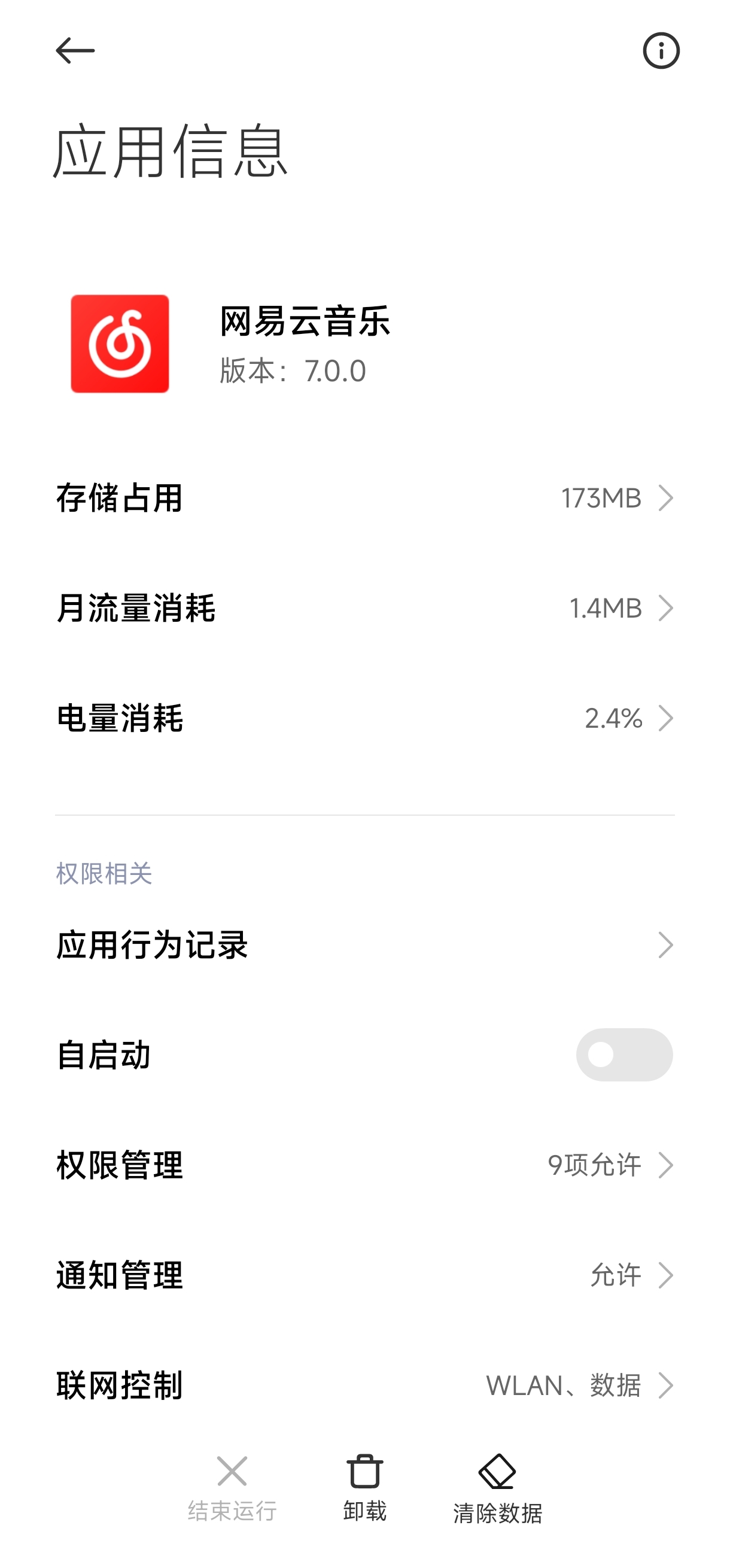 Screenshot_2024-11-04-13-42-48-812-edit_com.miui.securitycenter.jpg