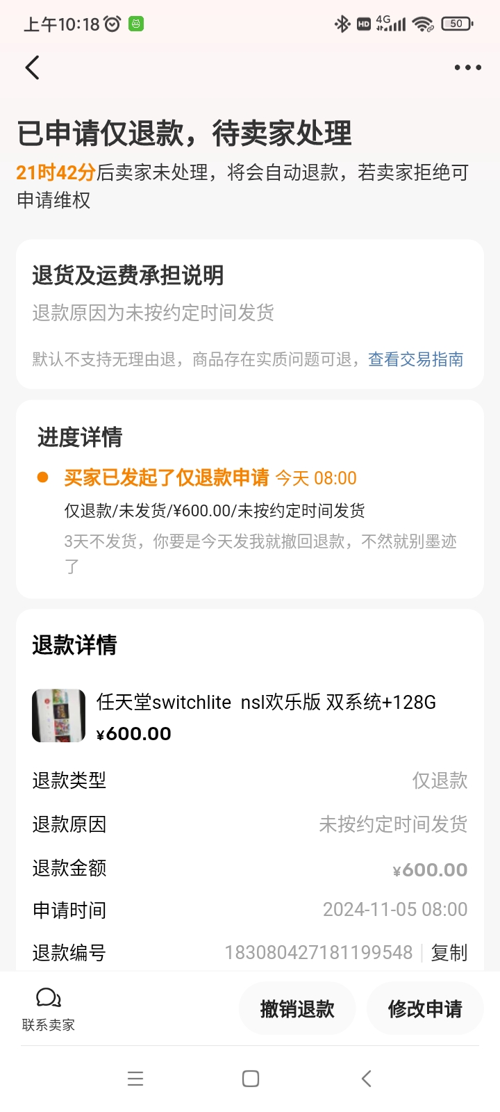 Screenshot_2024-11-05-10-18-02-332_com.taobao.idlefish.jpg