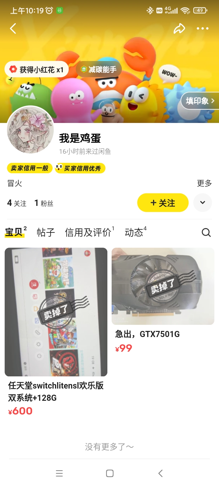 Screenshot_2024-11-05-10-19-53-747_com.taobao.idlefish.jpg