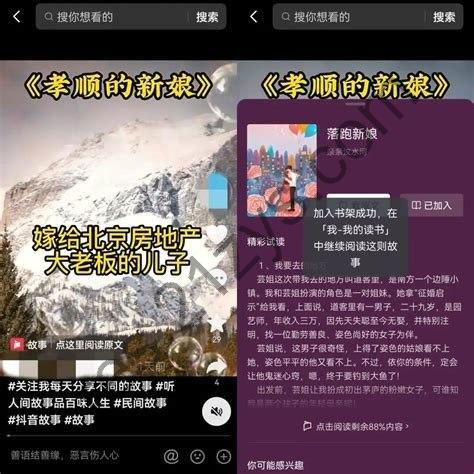 【抖音热文】《卖个乖》又名《羞人！病娇出差偷带老婆小裙裙》乔洇、温苏河 作者：今与紫.txt