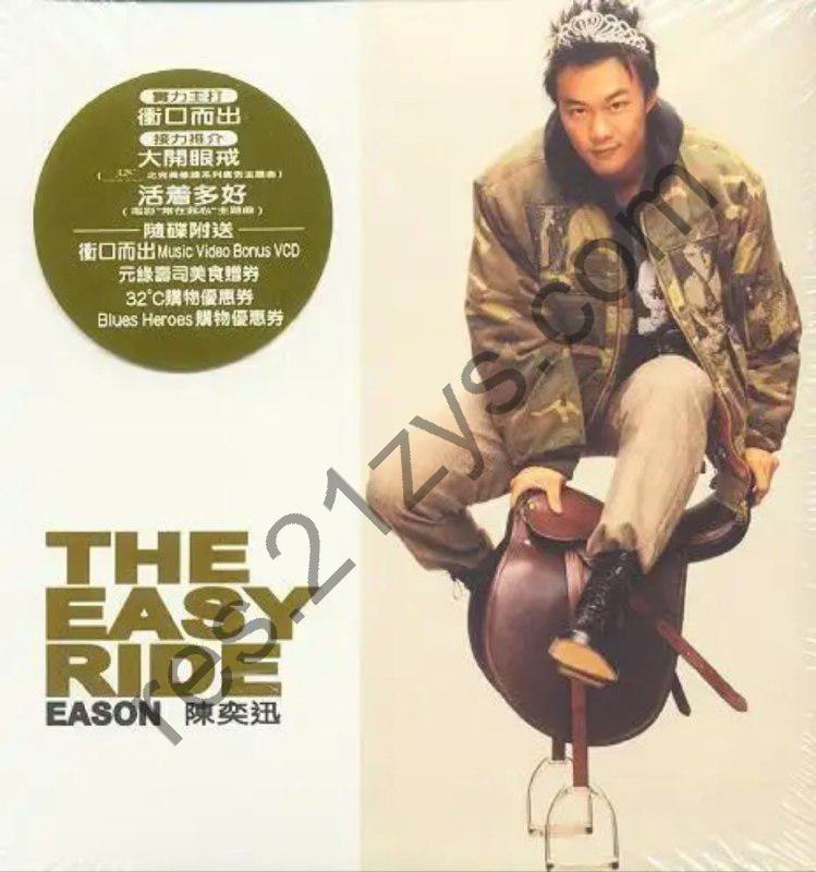 陈奕迅 -2001年专辑 – The Easy Ride   -Flac