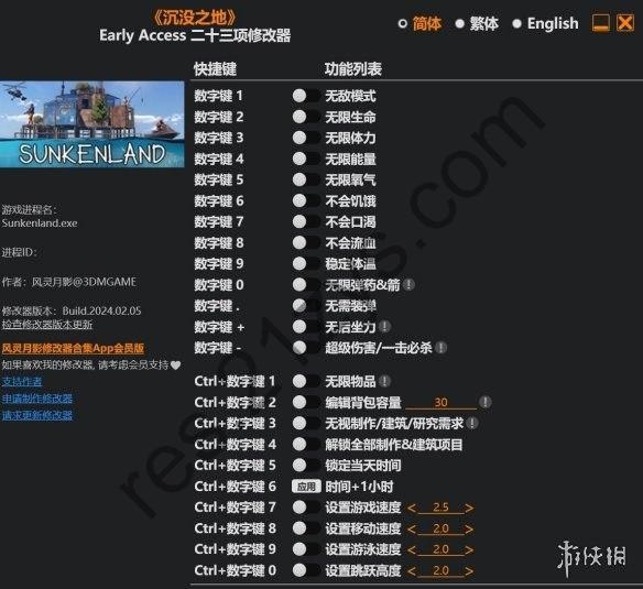 沉没之地联机版v0.5.03