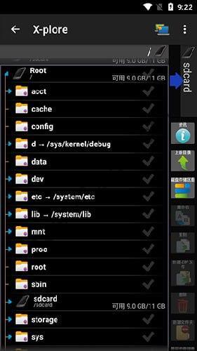 X-plore v4.40.06塞班平台上的老牌、最好的文件管理器，解锁捐赠版