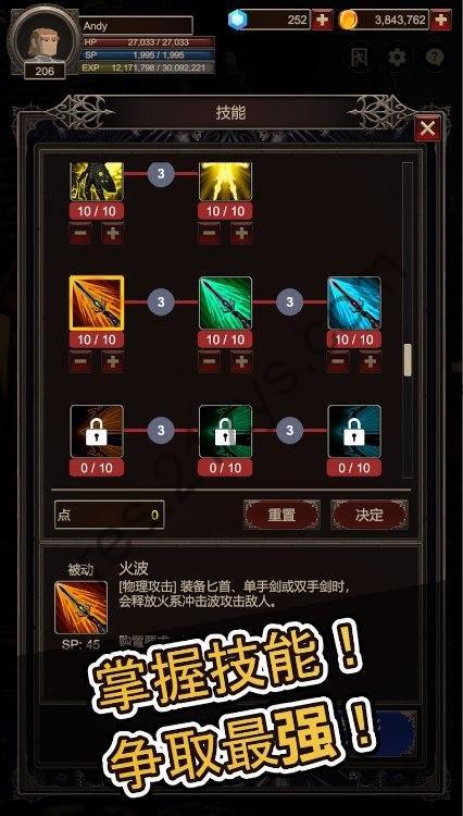 动作失灵v1.0.0中文版