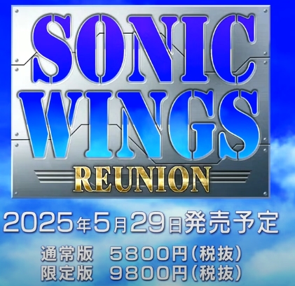 sonicwings.png