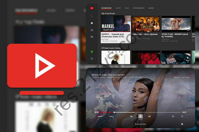 SmartTube – 第三方油管TV播放器 v24.61