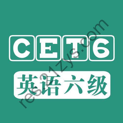 2024年12月6级VIP全程班