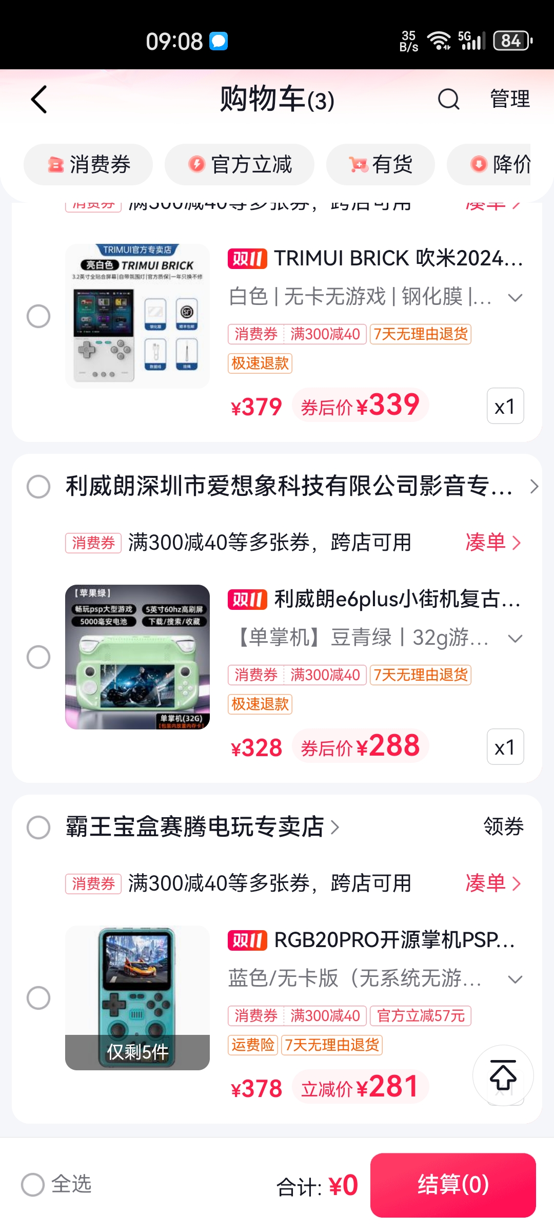 Screenshot_20241111_090845_com.ss.android.ugc.aweme.jpg
