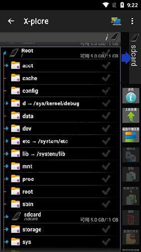 X-plore v4.40.08塞班平台上的老牌、最好的文件管理器，解锁捐赠版