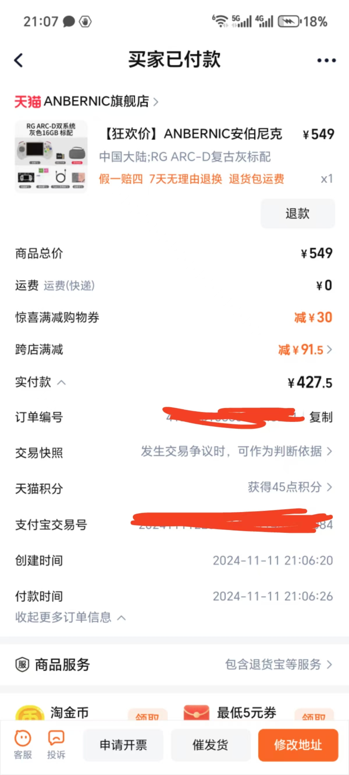 1000002597.jpg