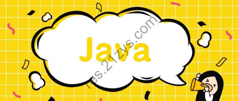 动力节点-细说 Java 多线程与并发编程