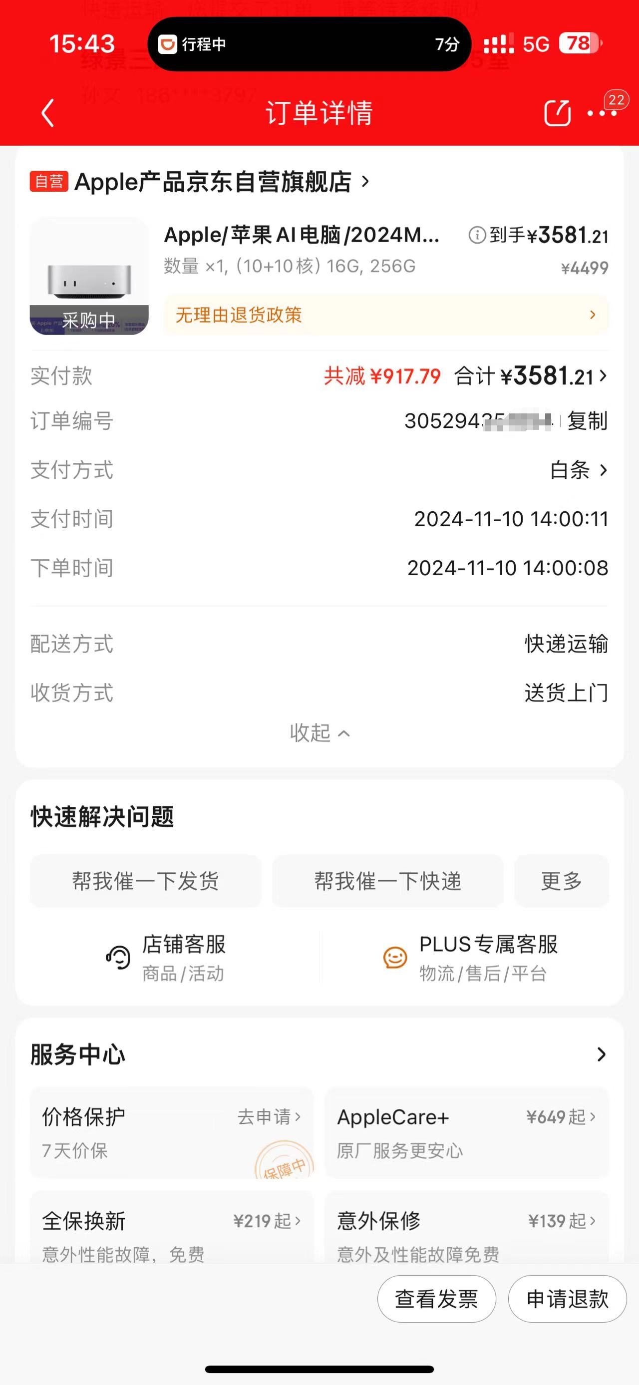 微信图片编辑_20241111092646.jpg