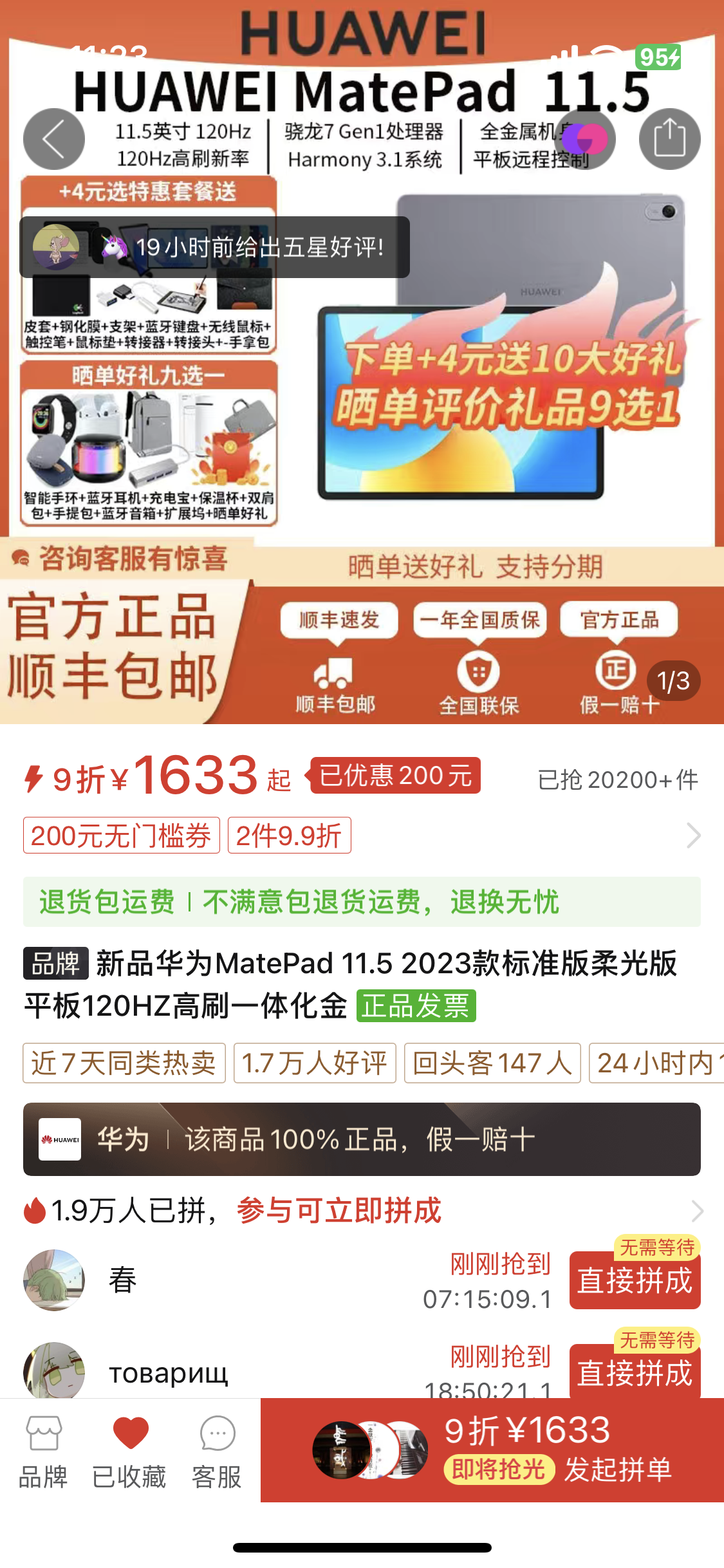3D56F850-D975-44F3-BA56-8E9AA918DA9F.png