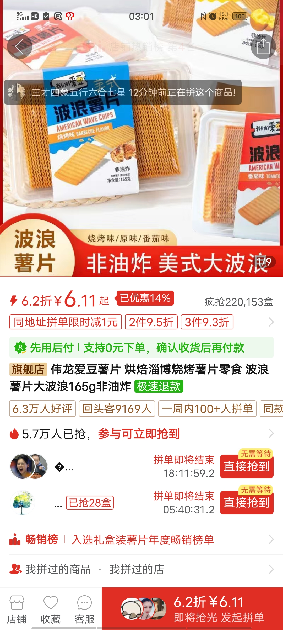 Screenshot_20241111_030146.jpg