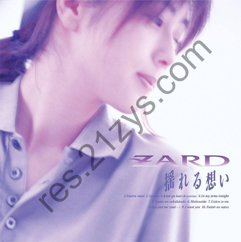 ZARD（坂井泉水） – 揺れる想い1993- ALAC