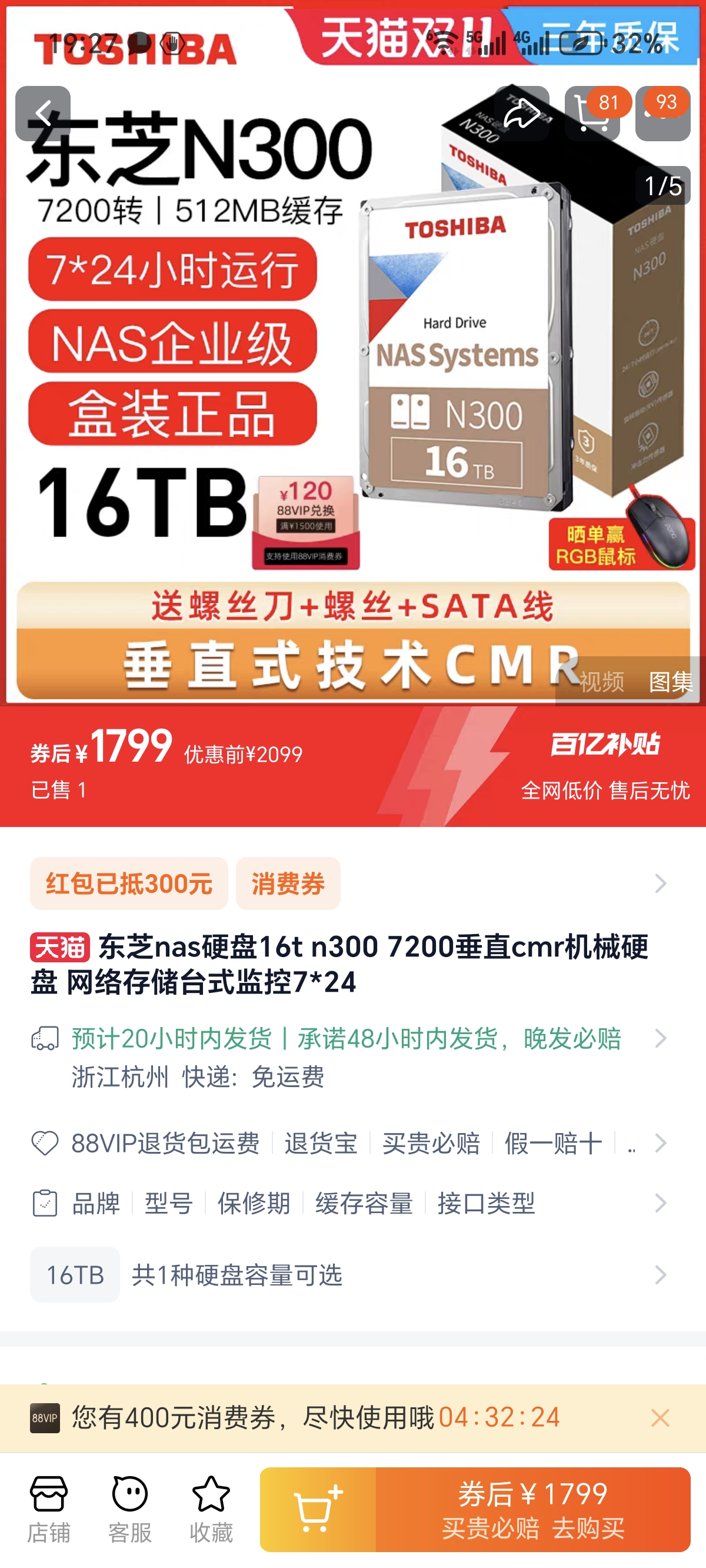 1000002590.jpg