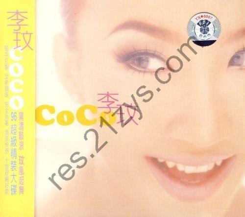李玟《李玟同名专辑》[专辑][FLAC][328MB]