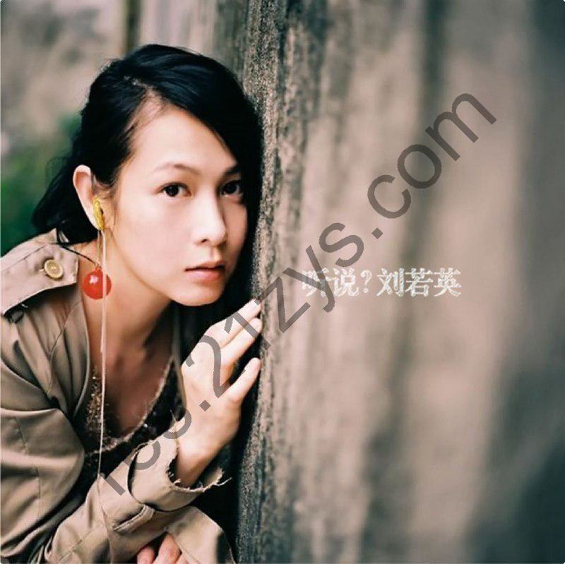 刘若英 -2004年SACD系列 – 听说   DSD _ DSF