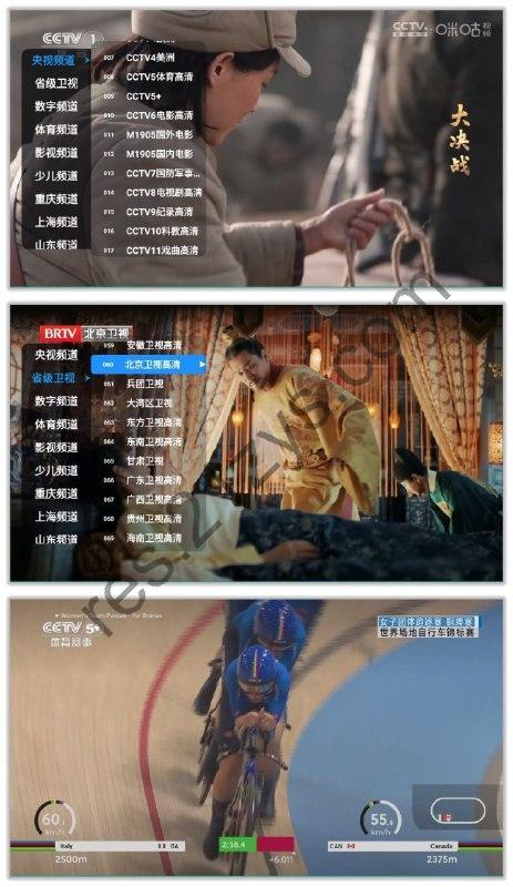 极速直播2.2.8_ 分类齐全，全国覆盖，高清秒播
