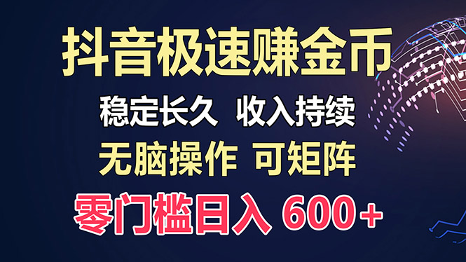 （13327期）百度极速云：每天手动操作，轻松收入300+，适合新手！