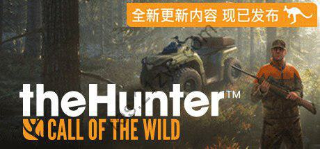 猎人：野性的呼唤_theHunter_ Call of the Wild（更新v2777186—更新桑达帕坦狩猎保护区DLC）