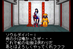 真女神转生狼组汉化-1.png