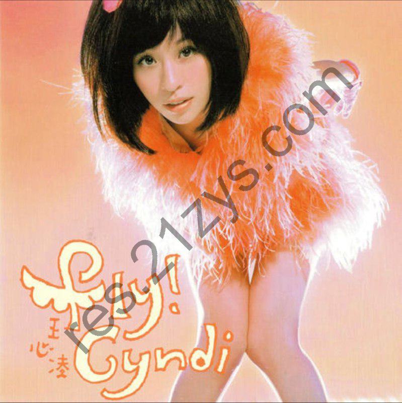 王心凌 -2007年专辑 – Fly Cyndi   -Flac