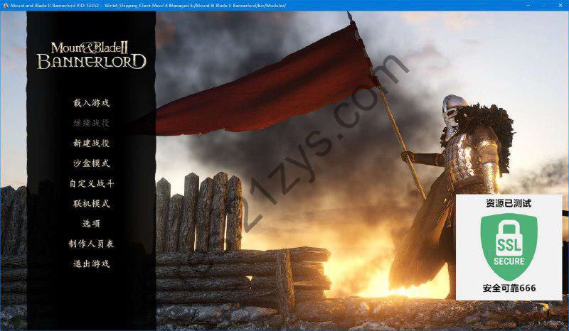 【端游】骑马与砍杀2v1.1.5最新版 _汉末风云__东亚王朝_mod
