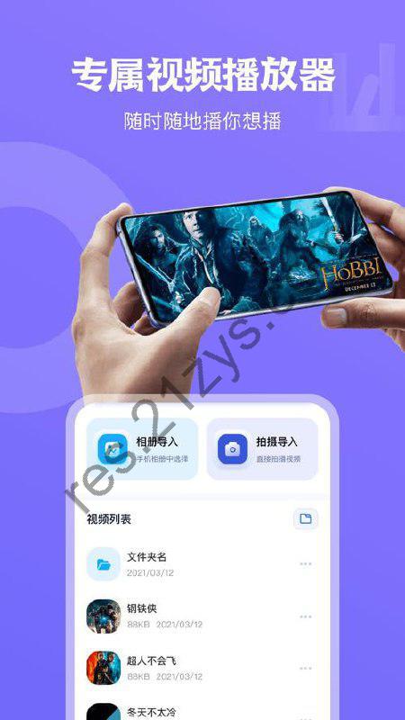 天空视频 v3.4.0免费尊享蓝光画质，去广告纯净版