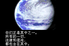 真女神转生狼组汉化-0.png