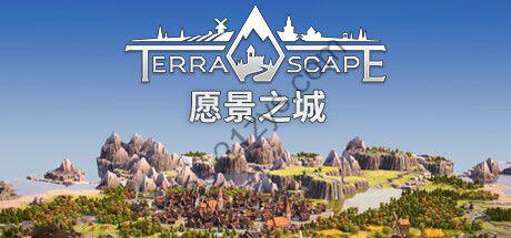 【端游】愿景之城 v1.0.0.3