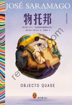 物托邦 [小说文学] [pdf+全格式]
